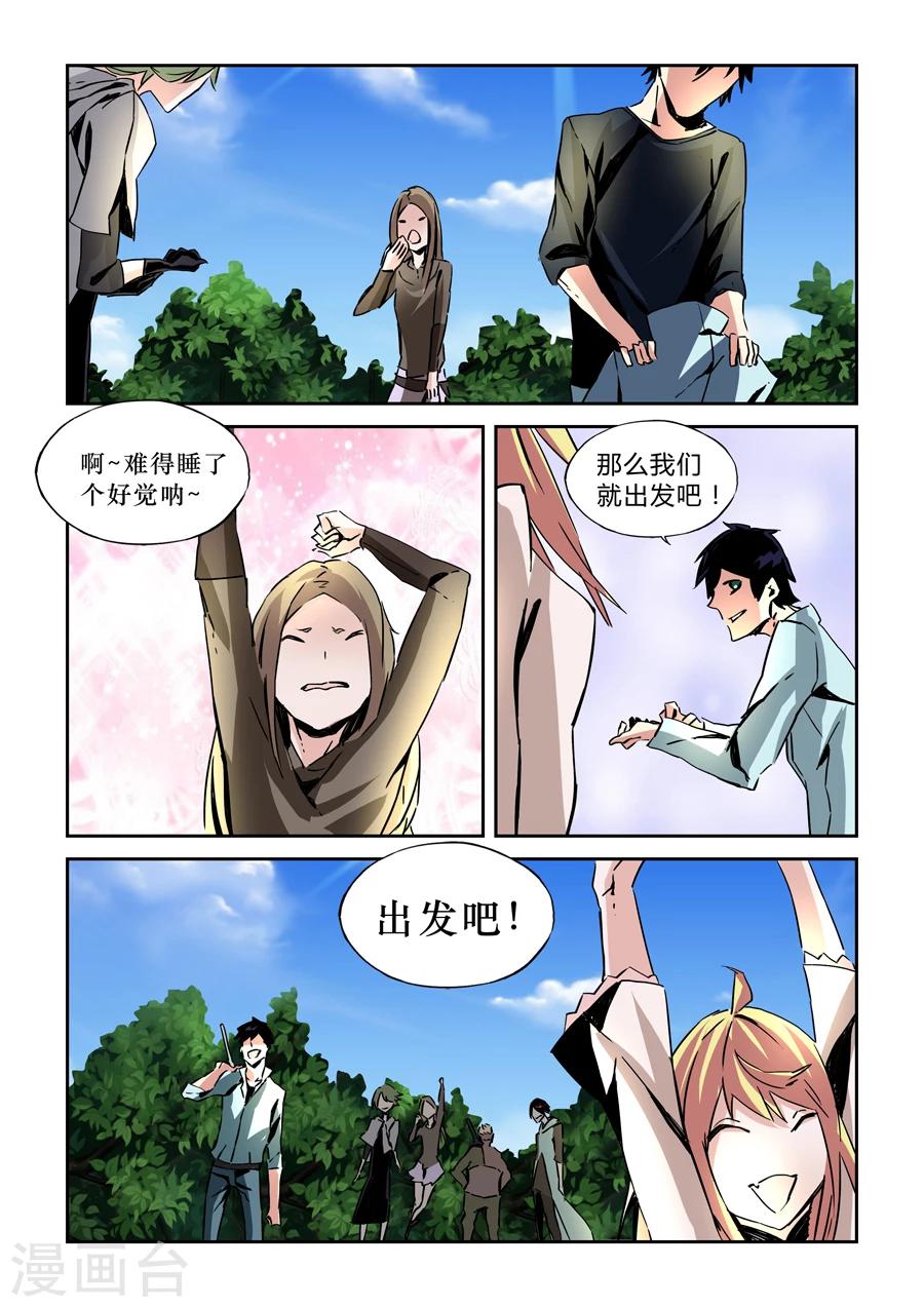 第 11 页