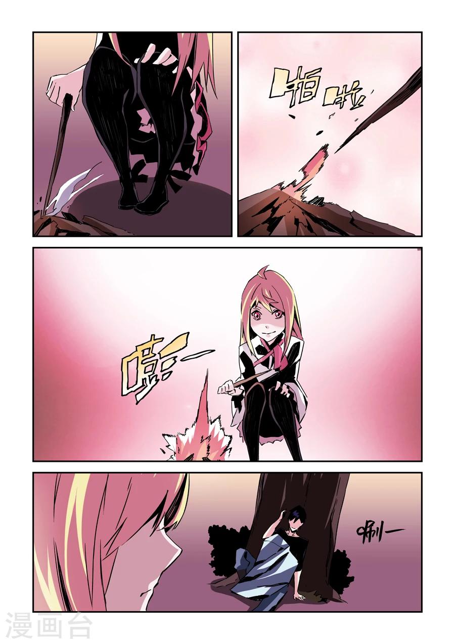 第 8 页
