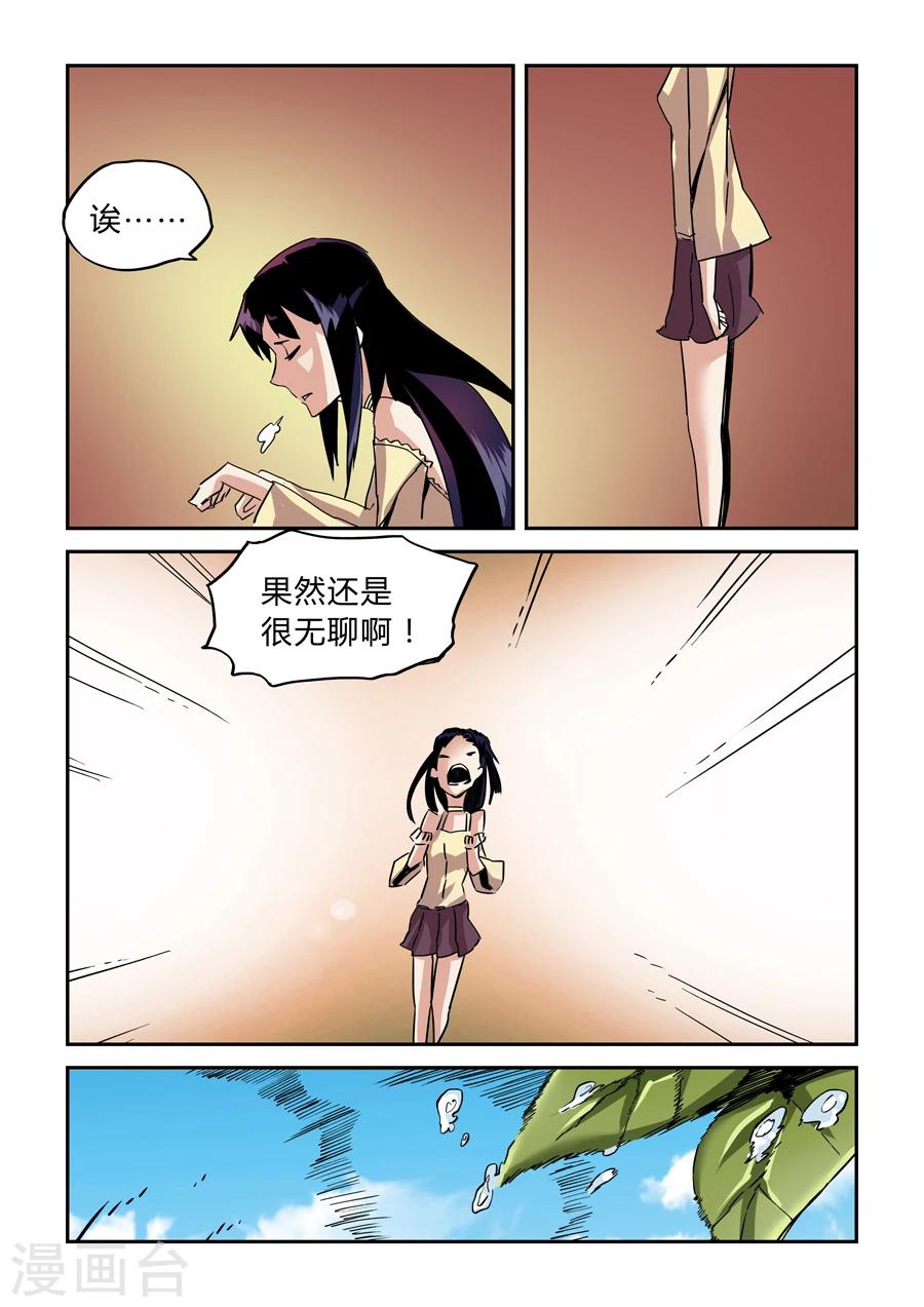 第 12 页