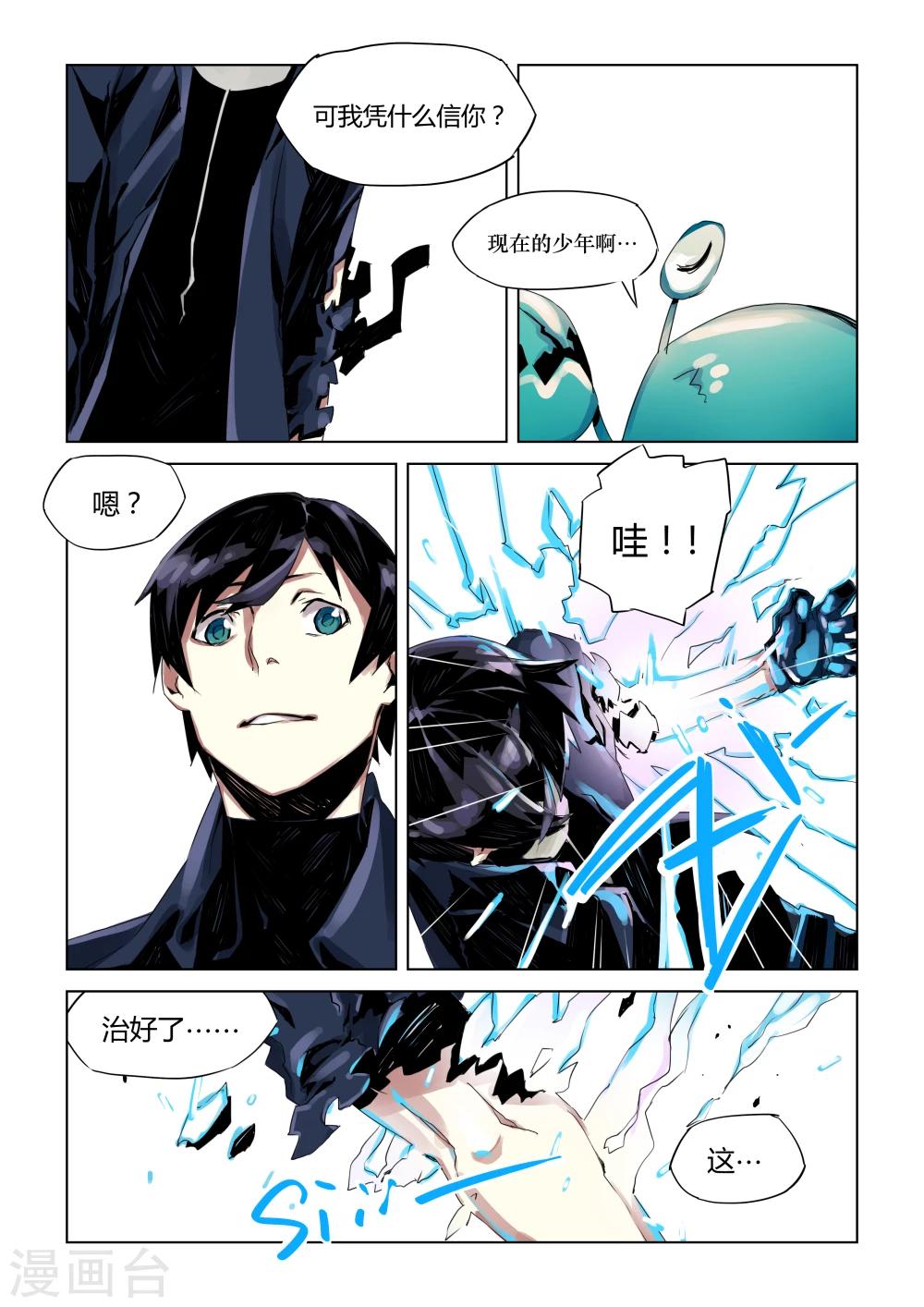 第 5 页