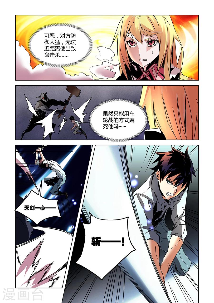 第 10 页