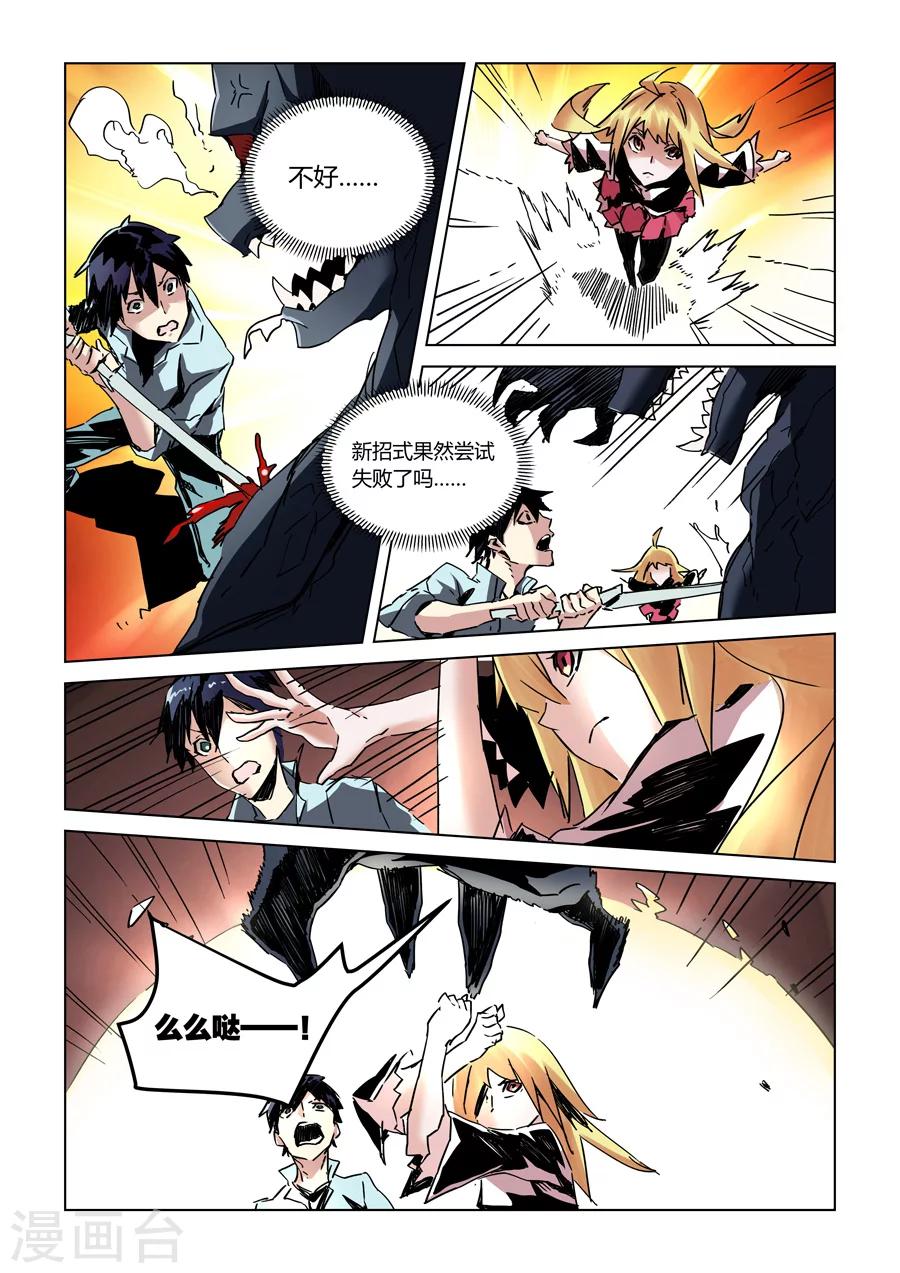 第 6 页