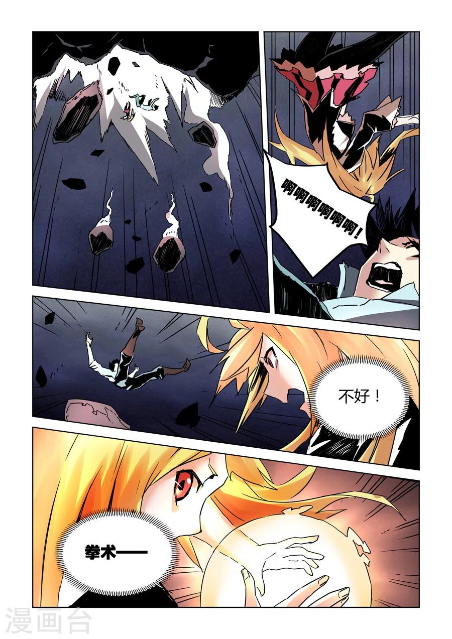 第 9 页