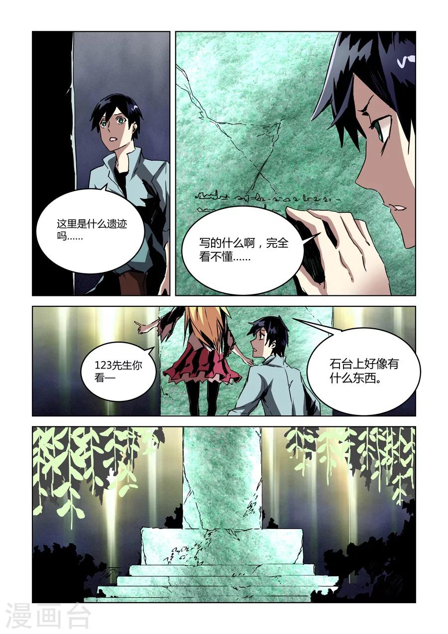 第 7 页