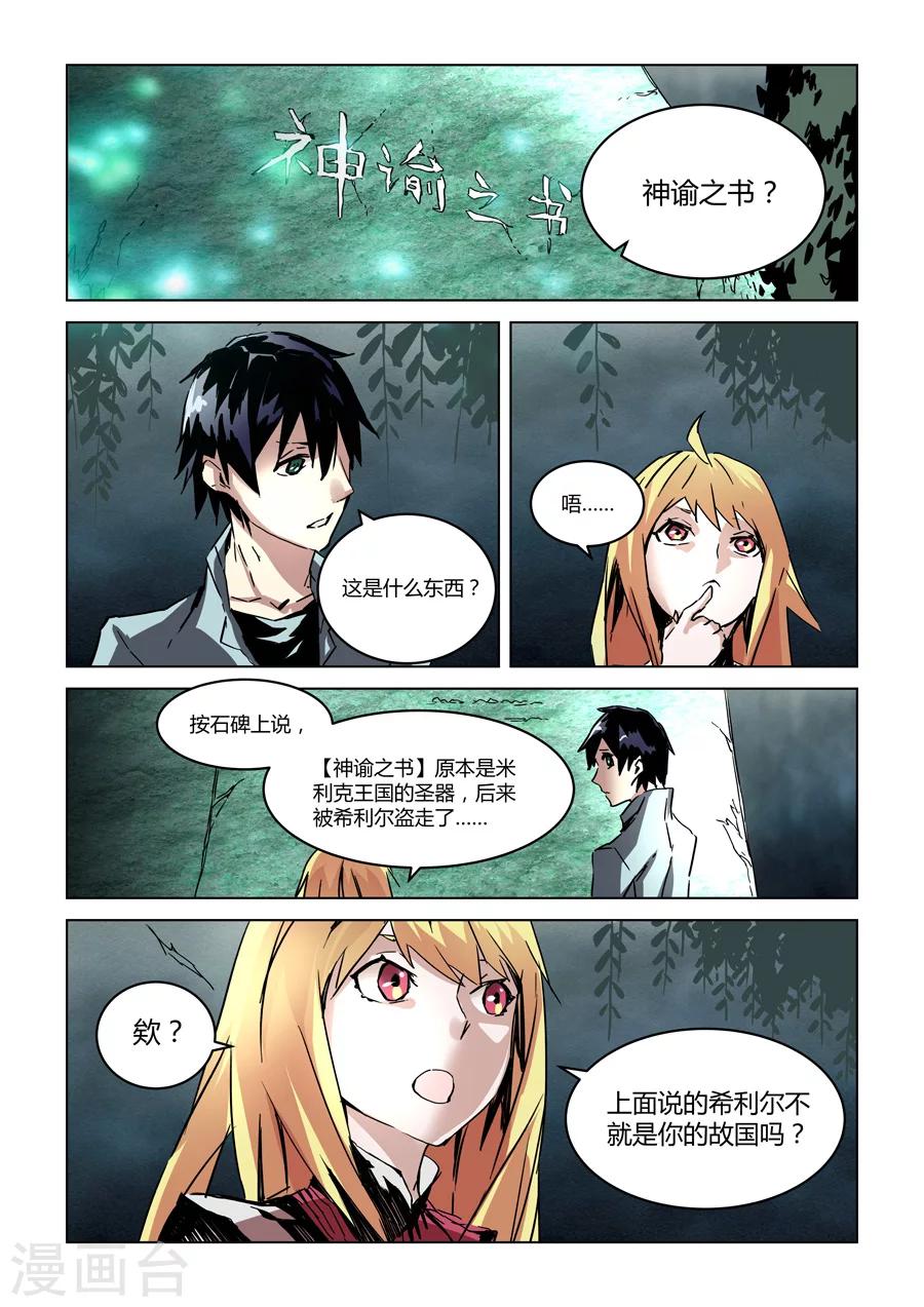 第 9 页