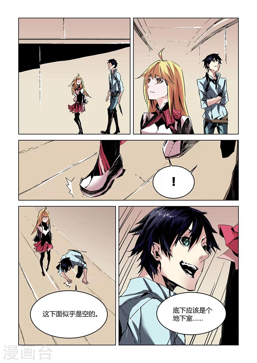 第 7 页