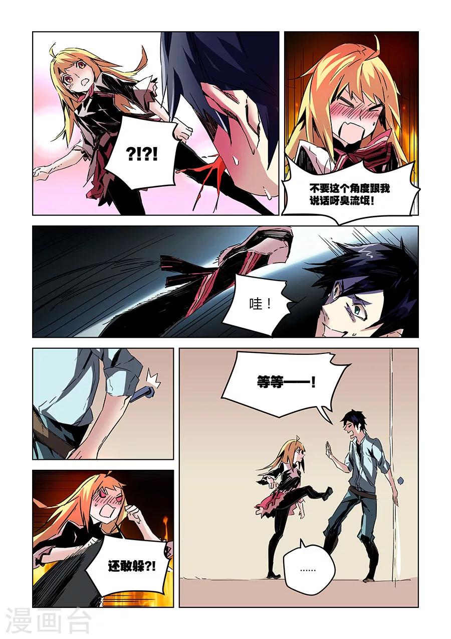 第 8 页