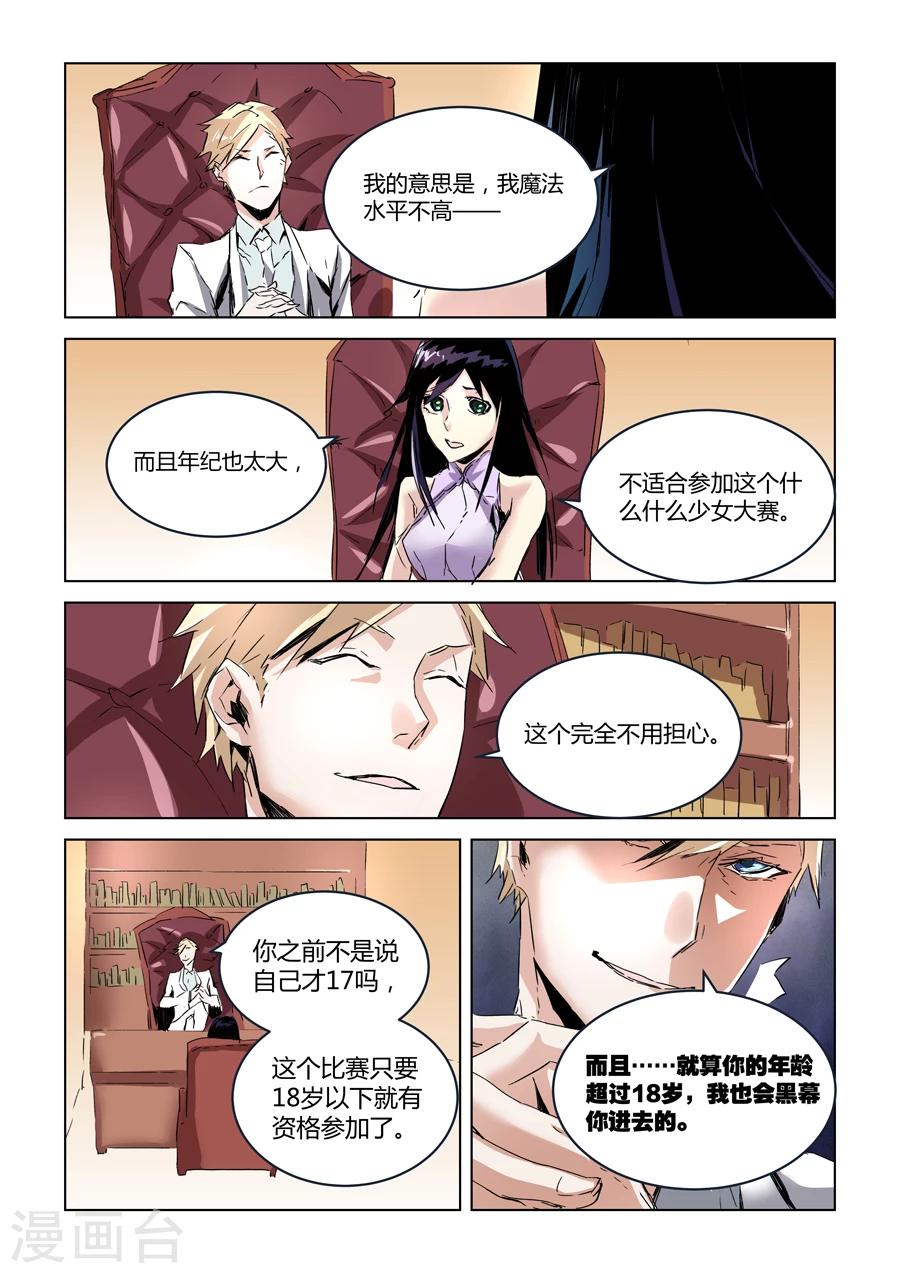 第 5 页