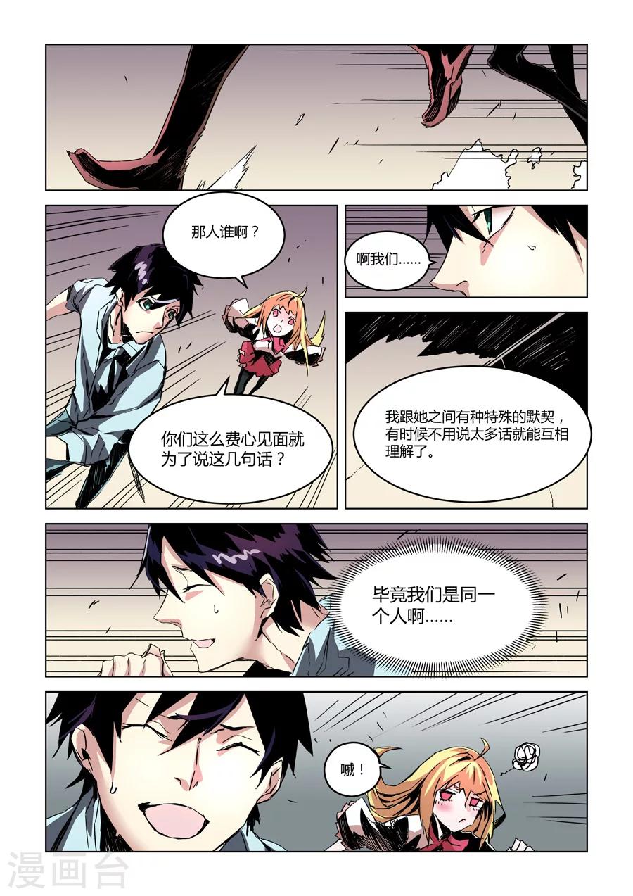 第 5 页
