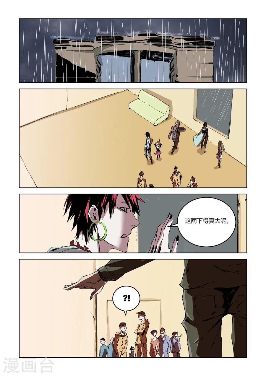 第 11 页