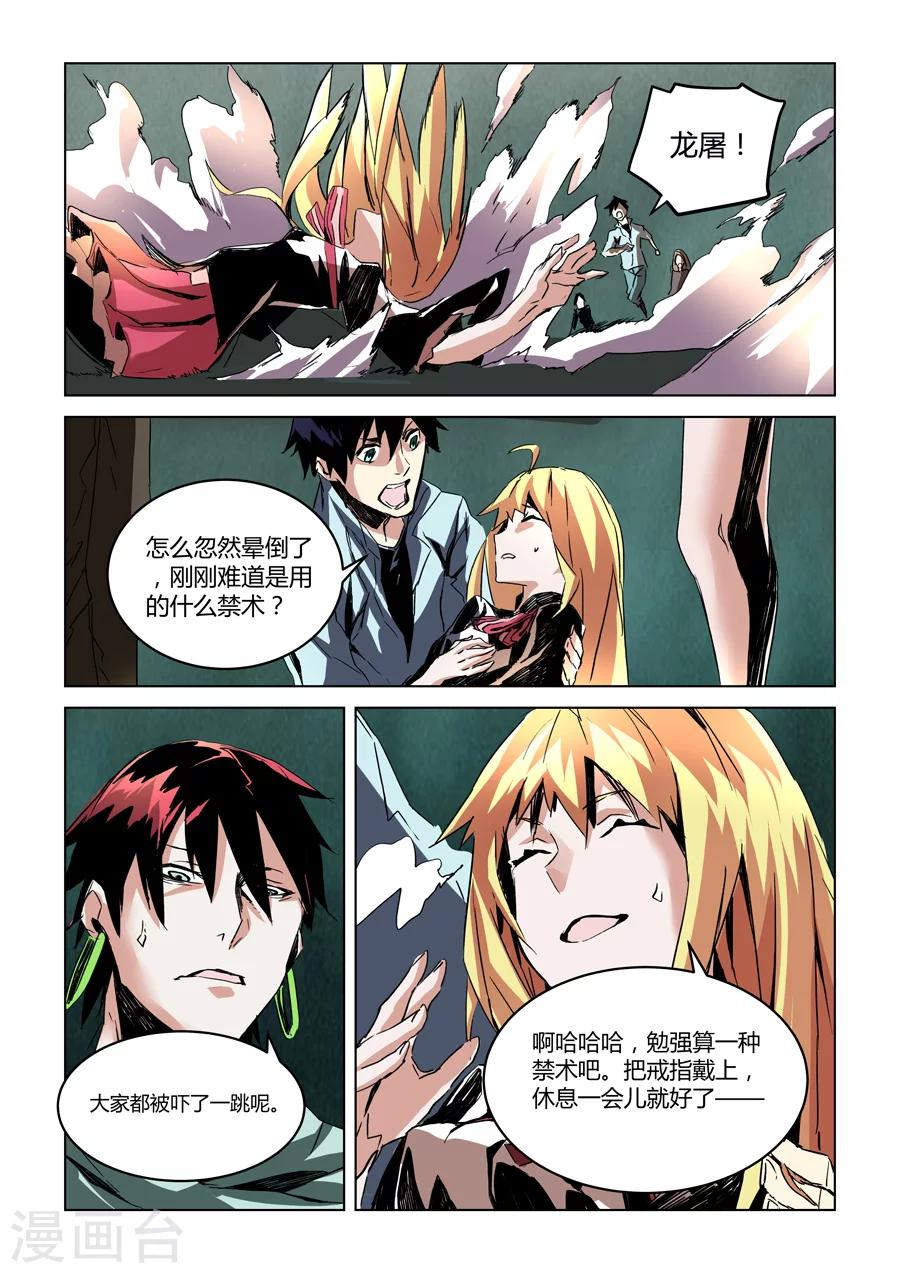 第 5 页