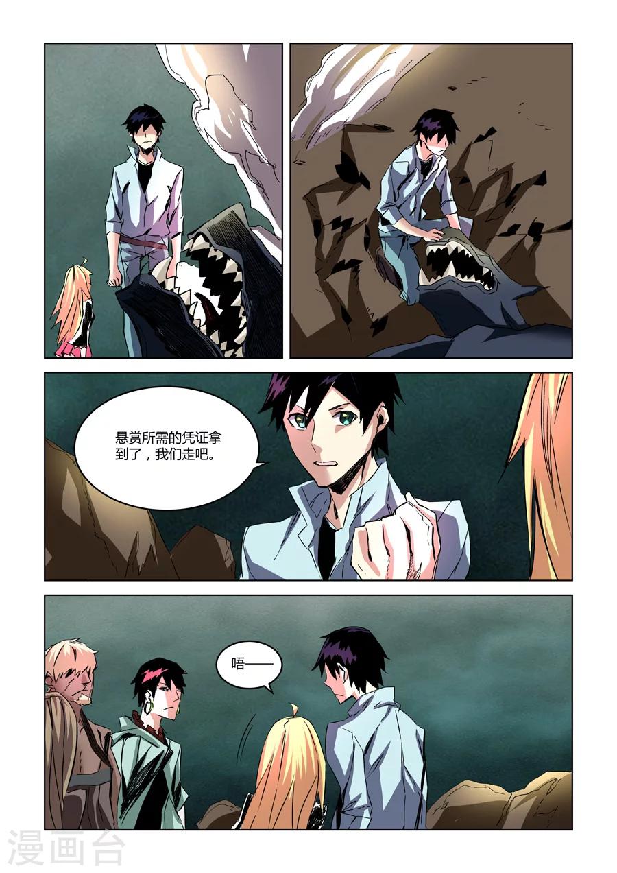 第 9 页
