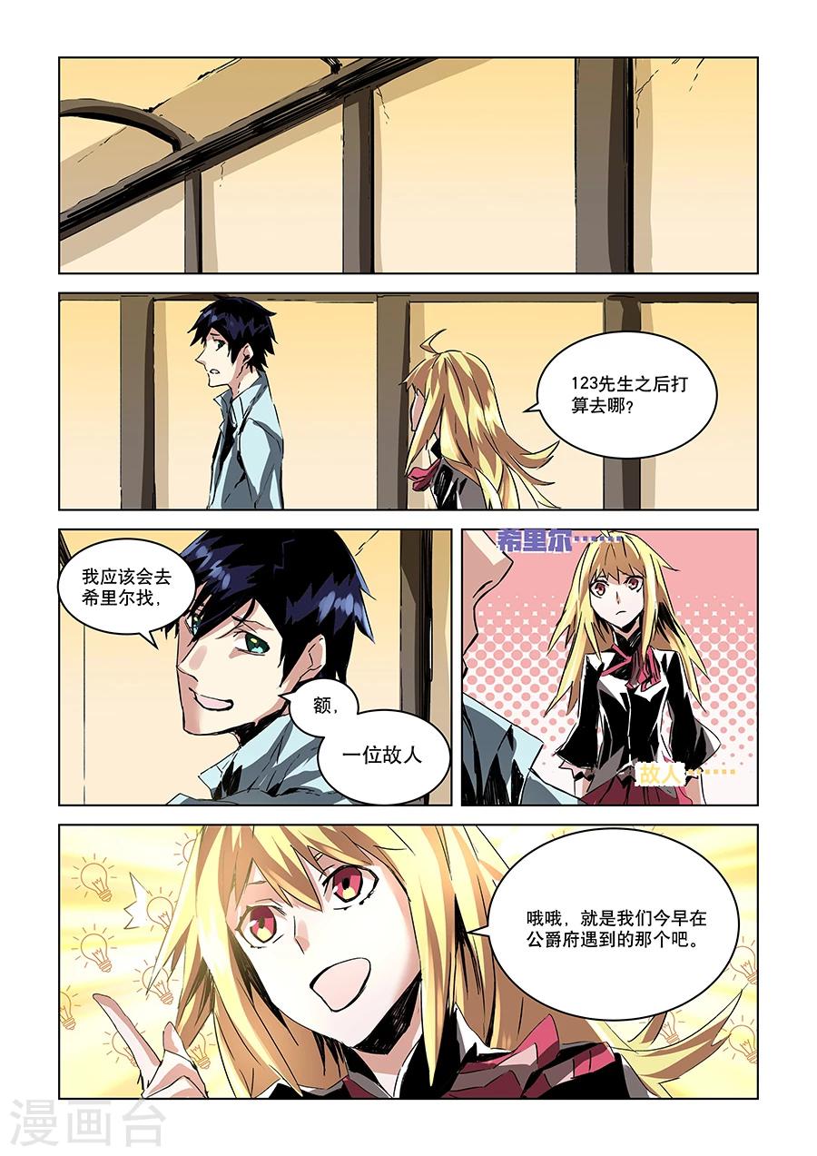 第 10 页
