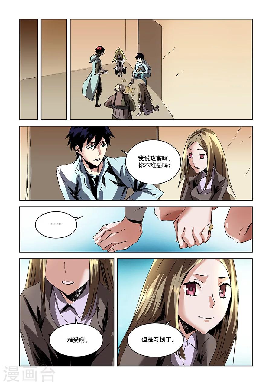第 6 页