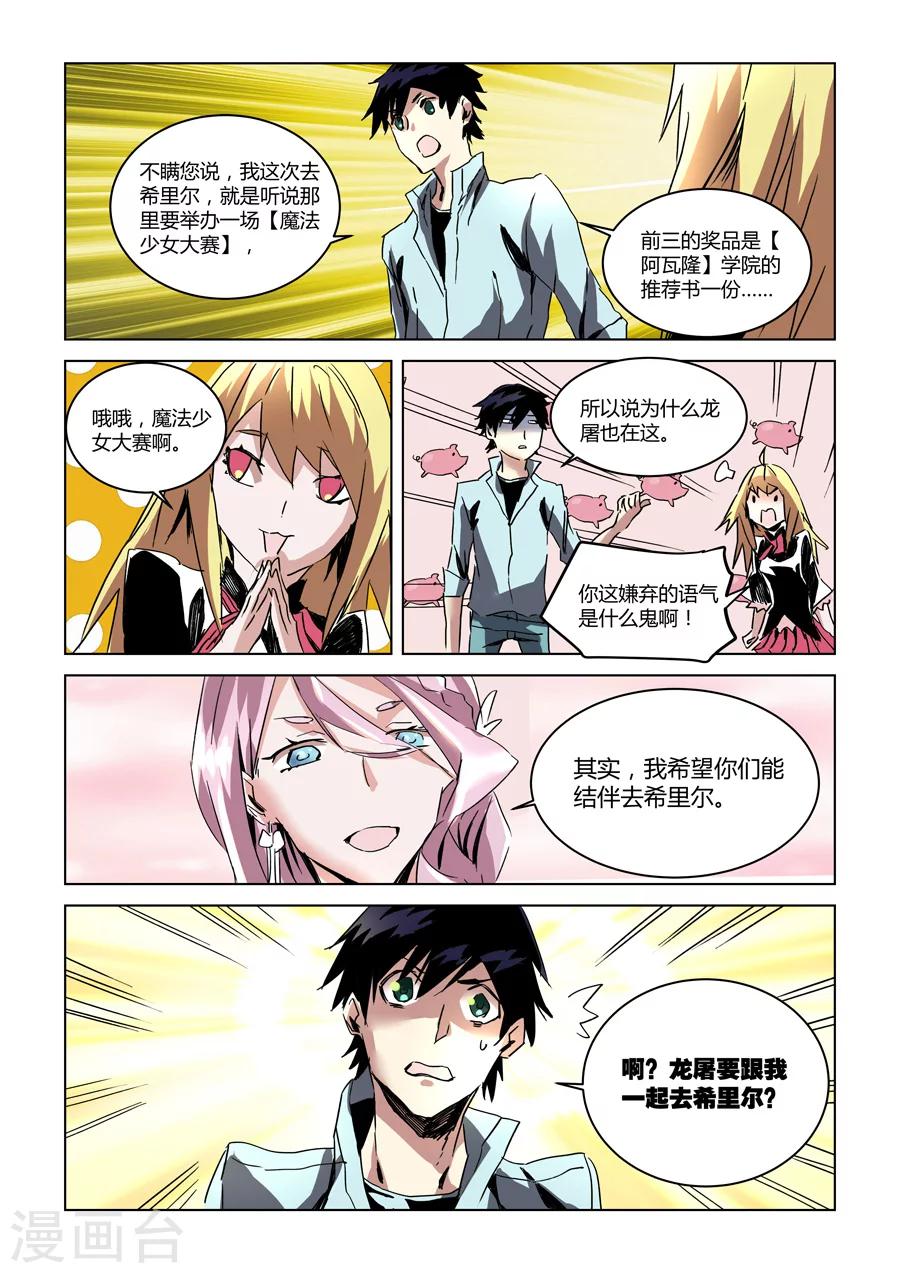 第 12 页