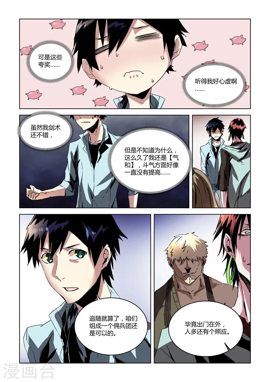 第 4 页
