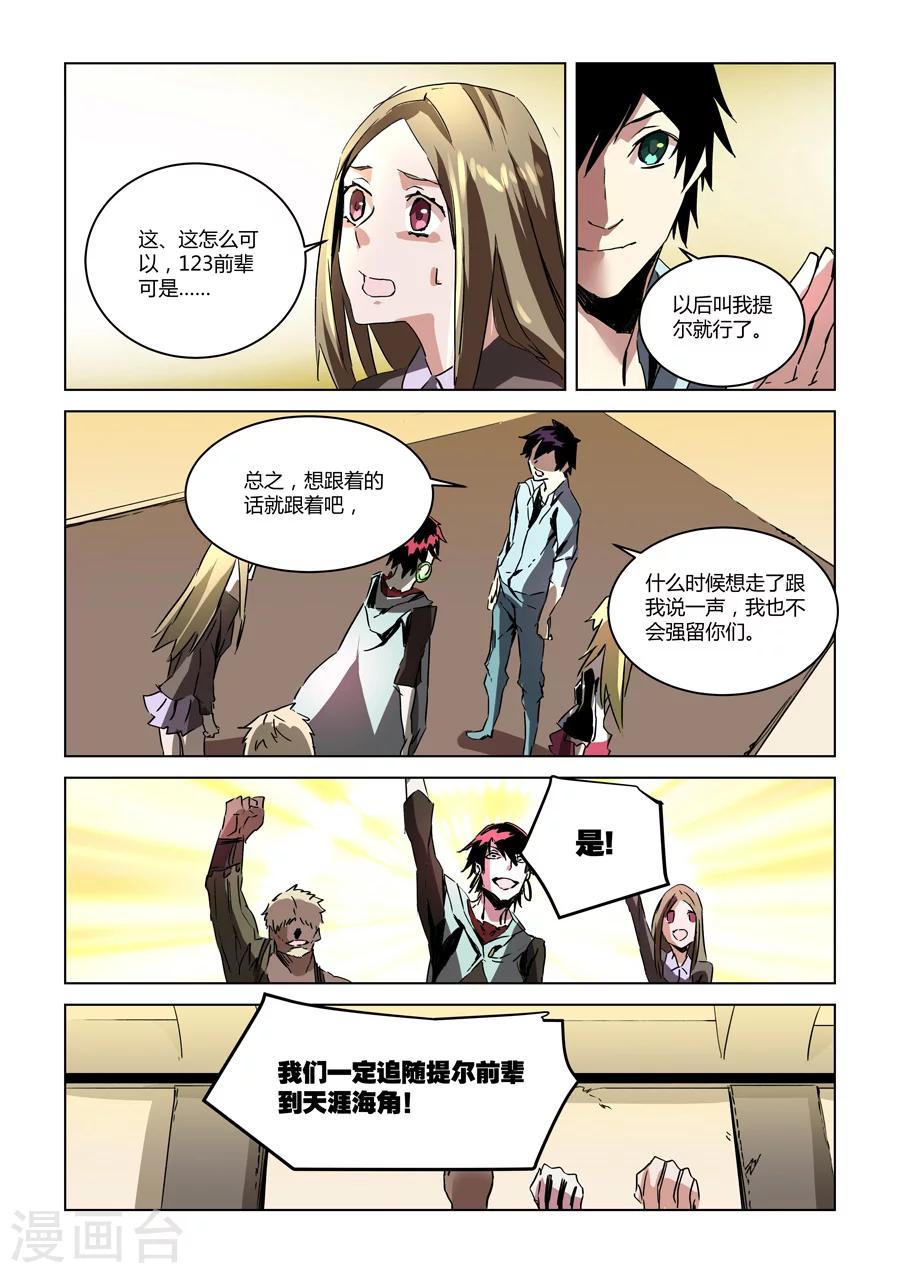 第 5 页