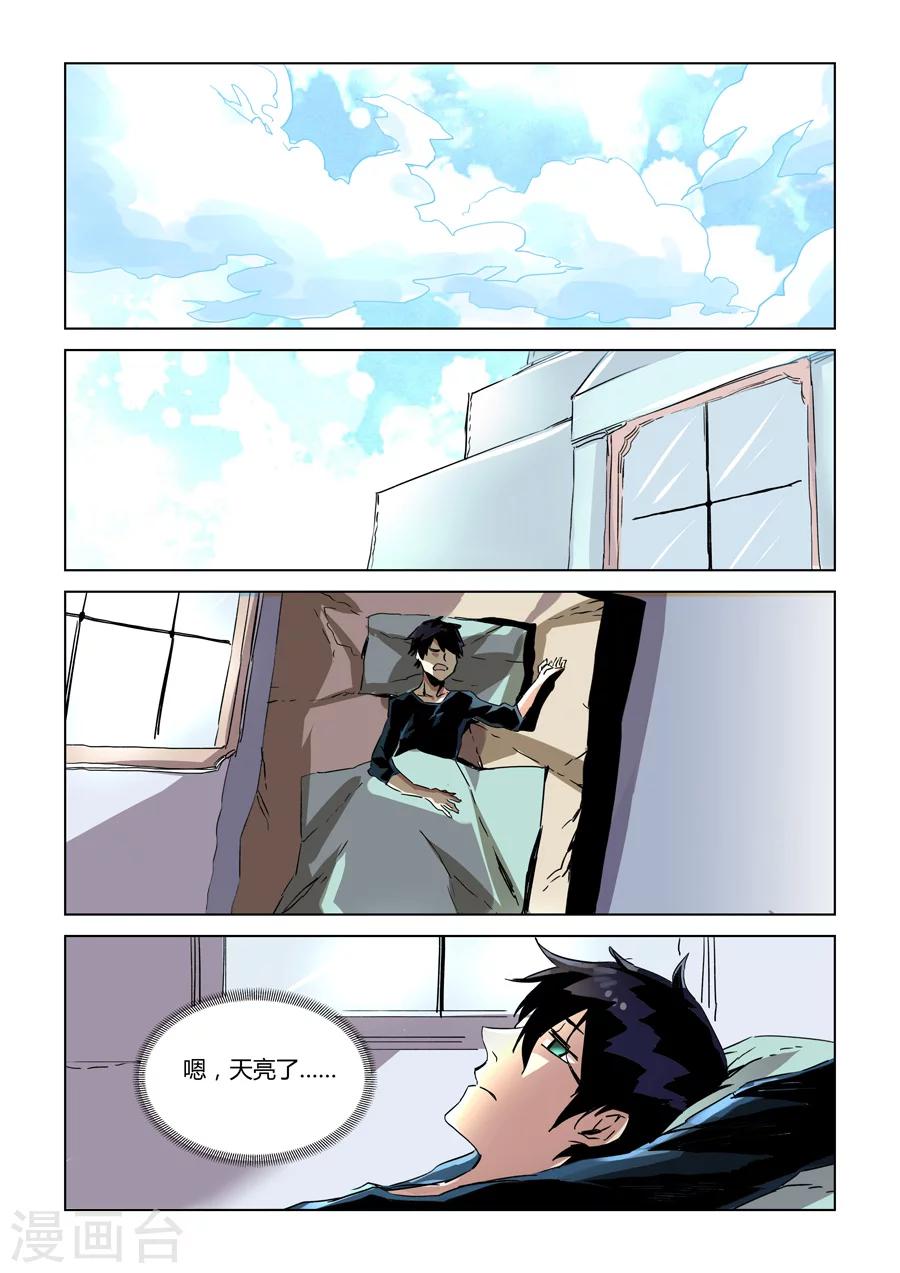 第 6 页