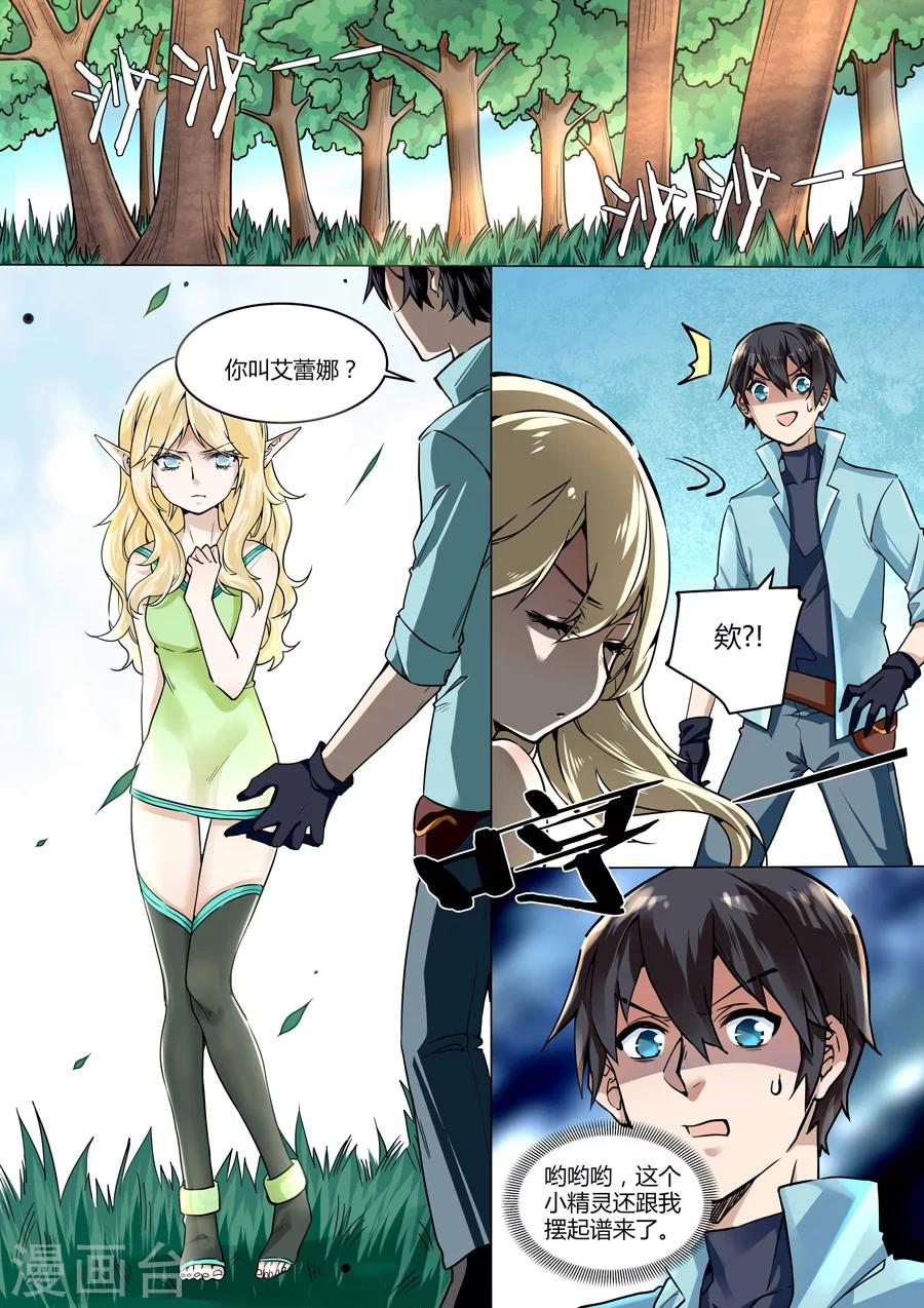 第 10 页