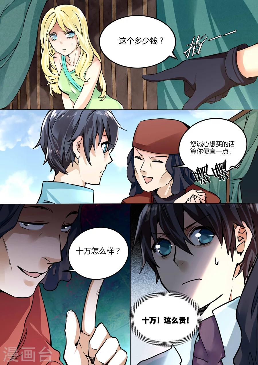 第 7 页