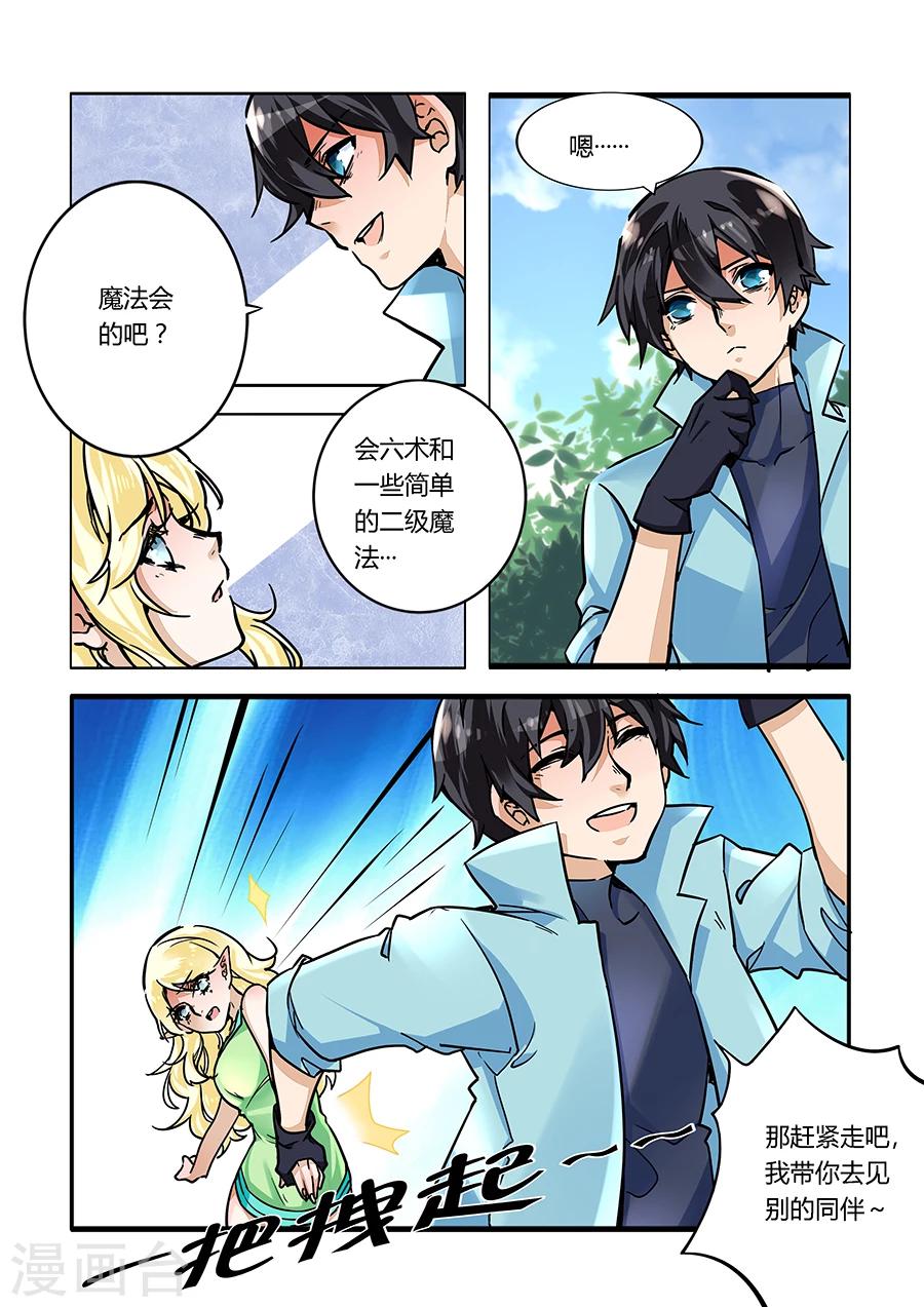 第 3 页