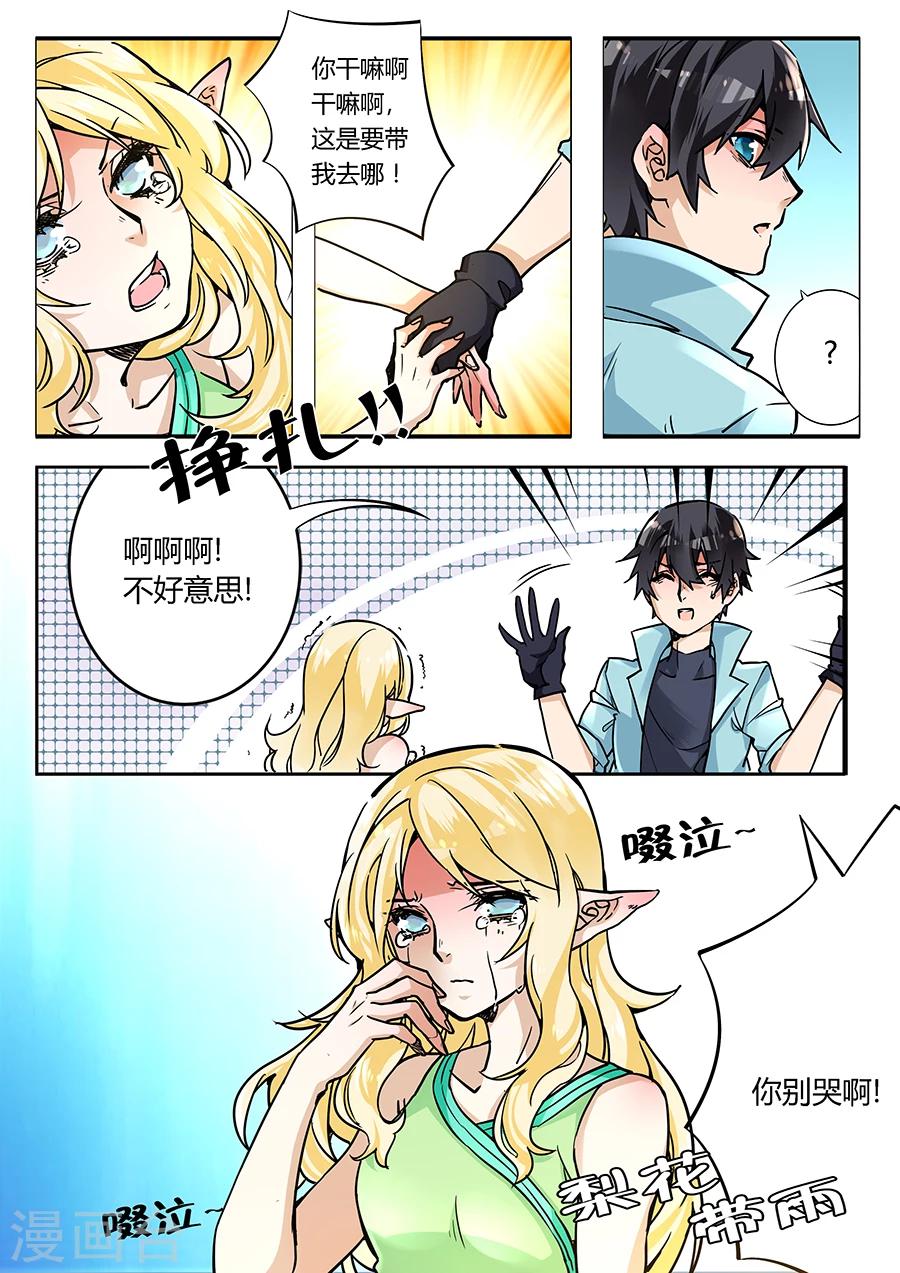 第 4 页