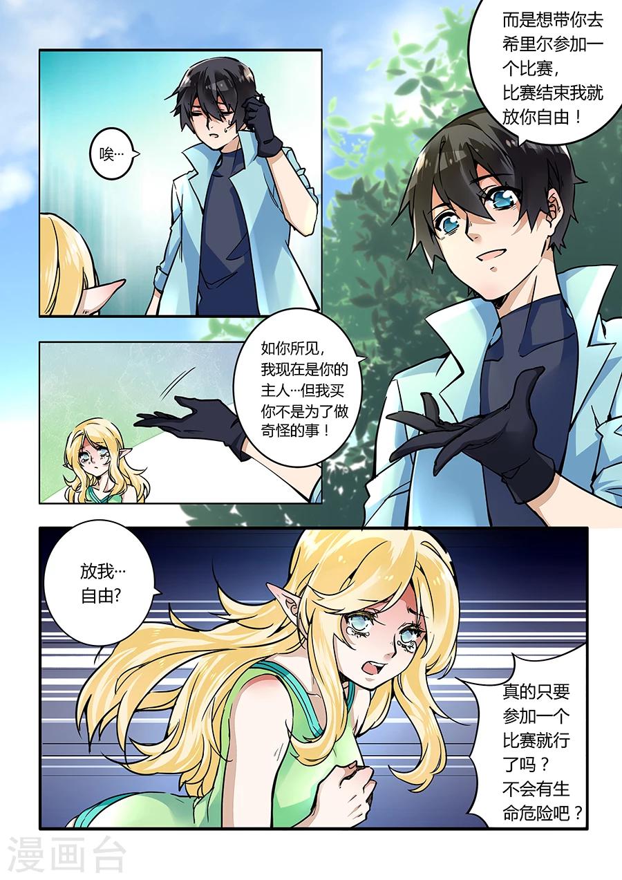 第 5 页