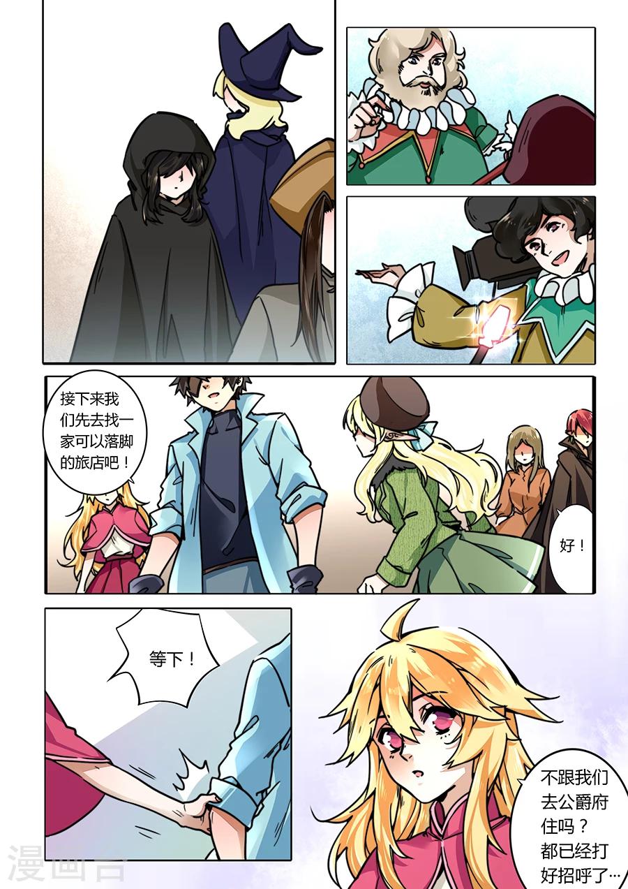 第 9 页