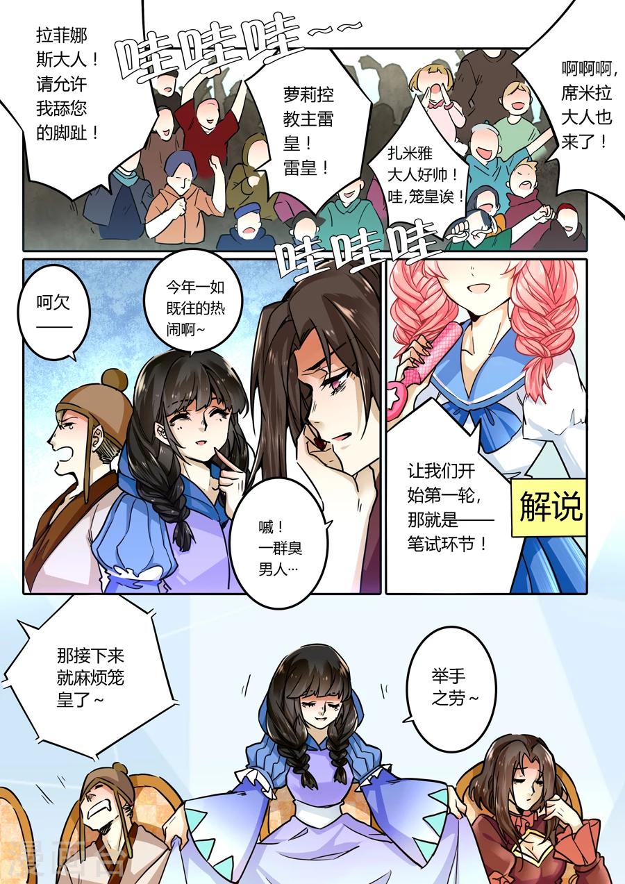 第 3 页