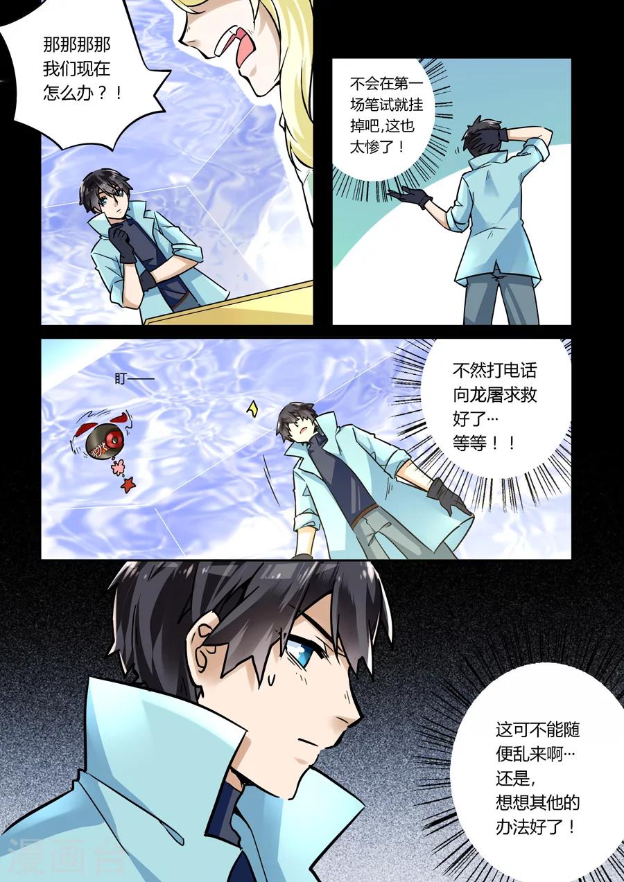第 7 页