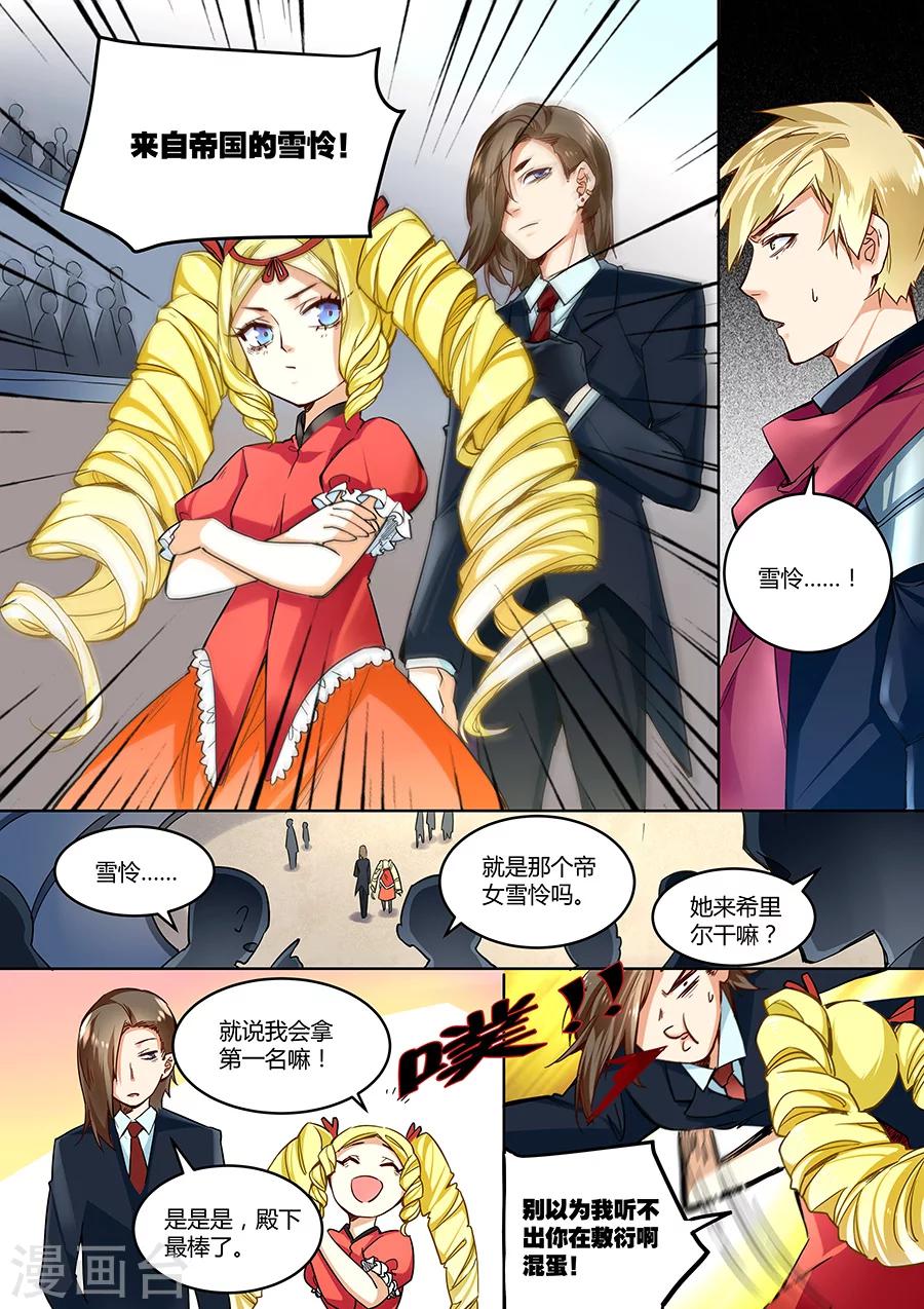 第 5 页