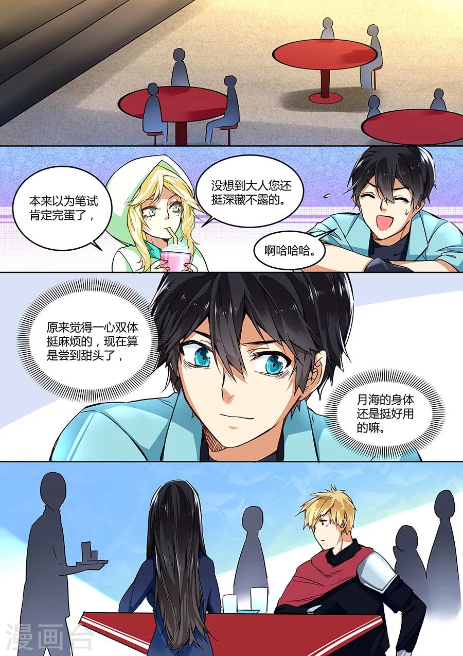 第 6 页