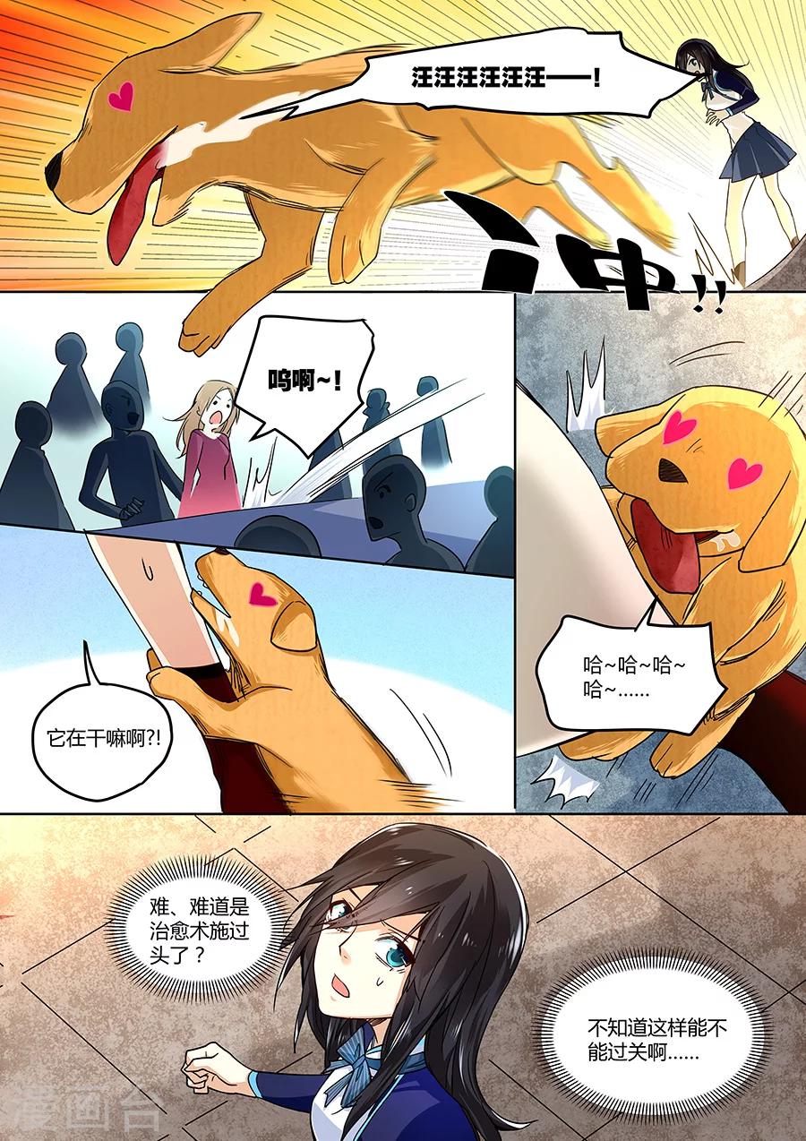 第 5 页