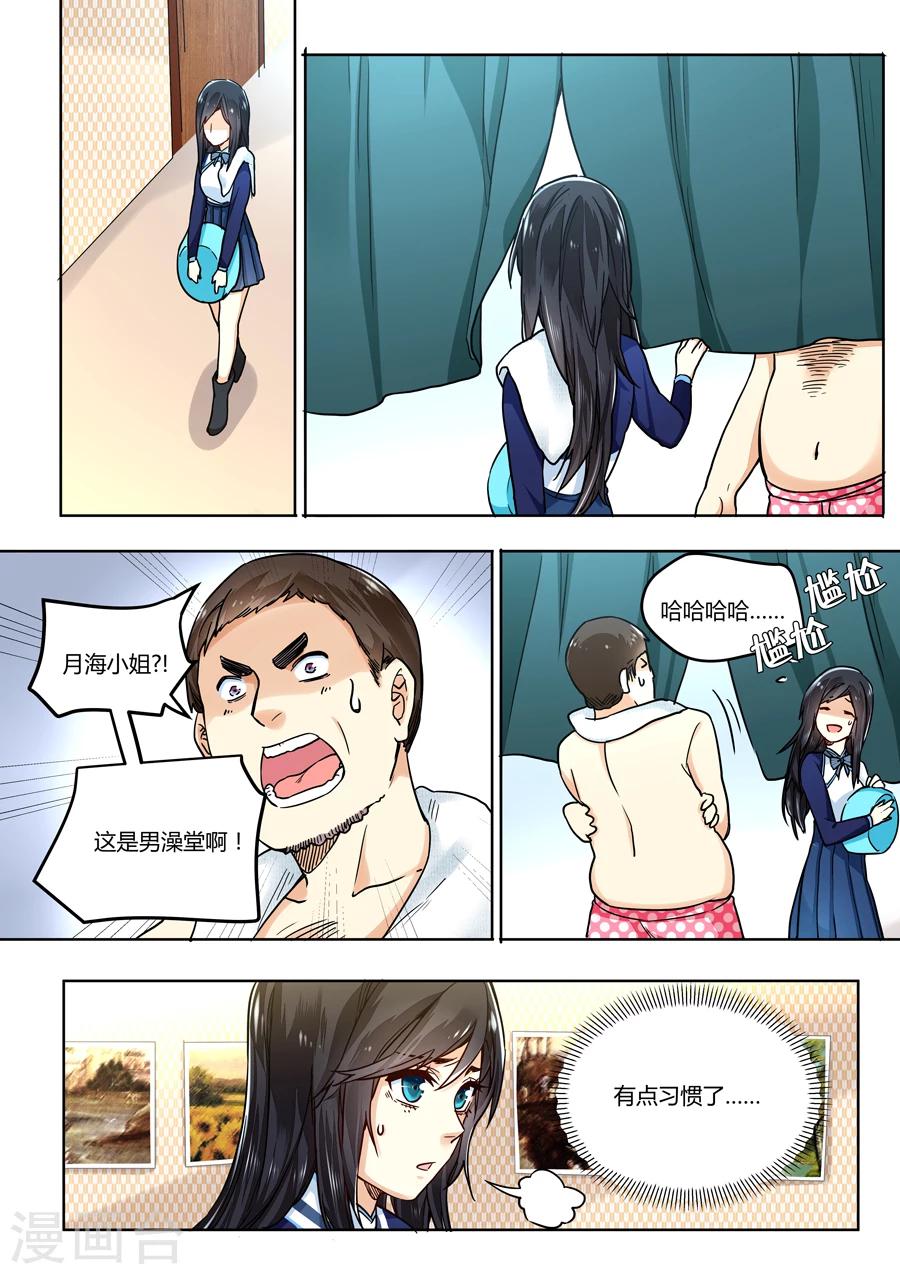 第 9 页