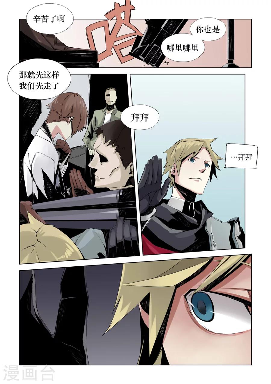 第 8 页