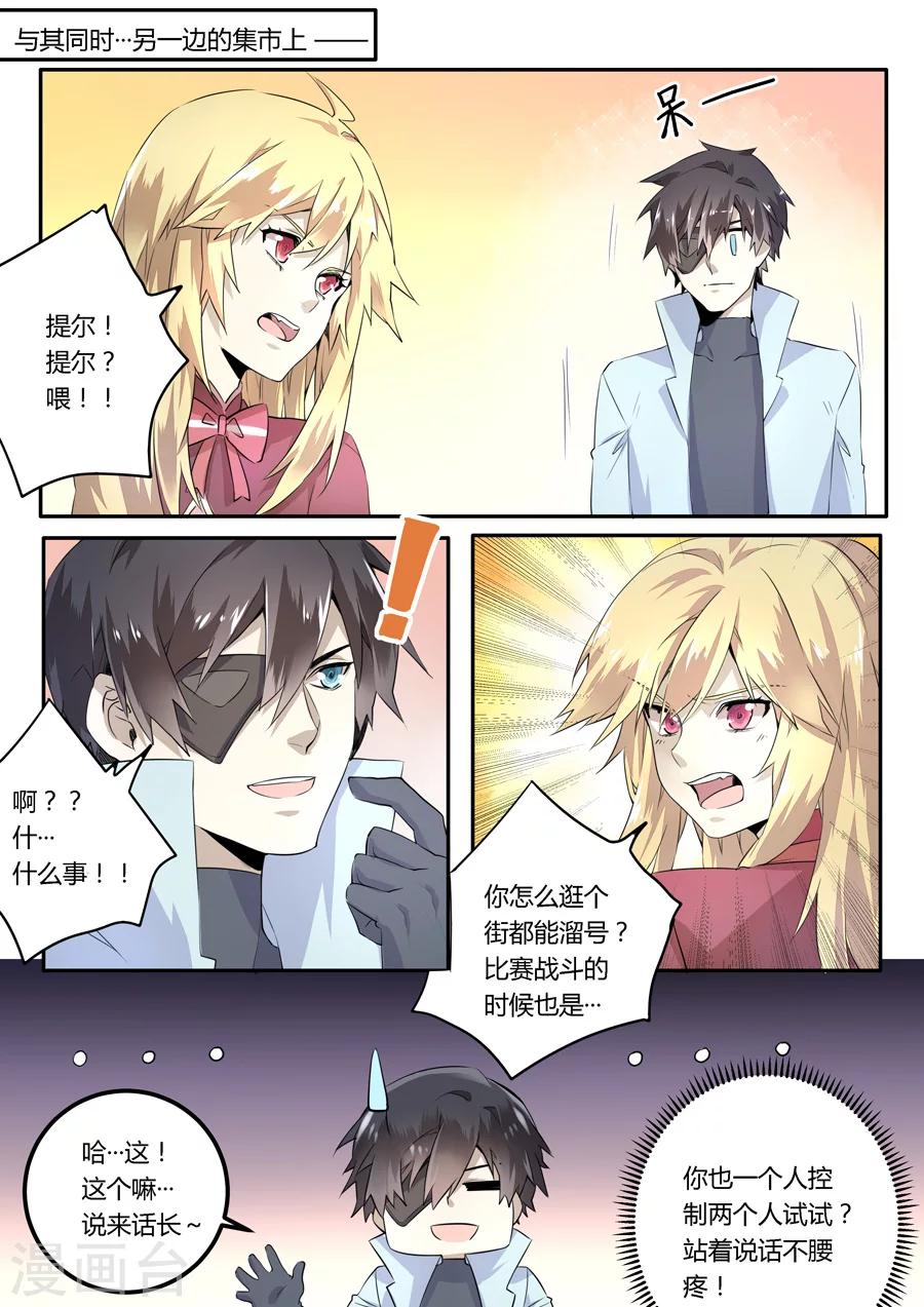 第 9 页