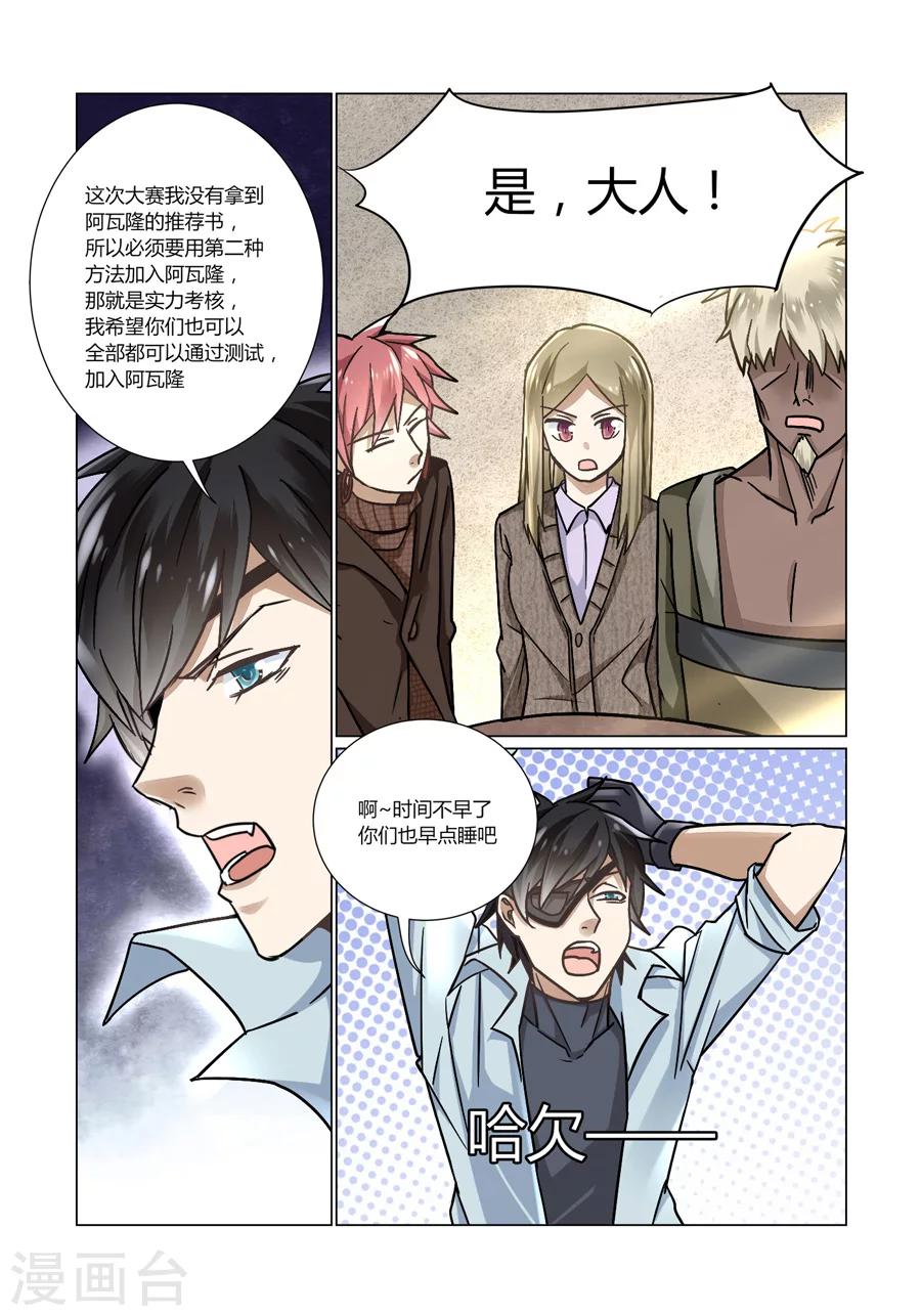 第 5 页