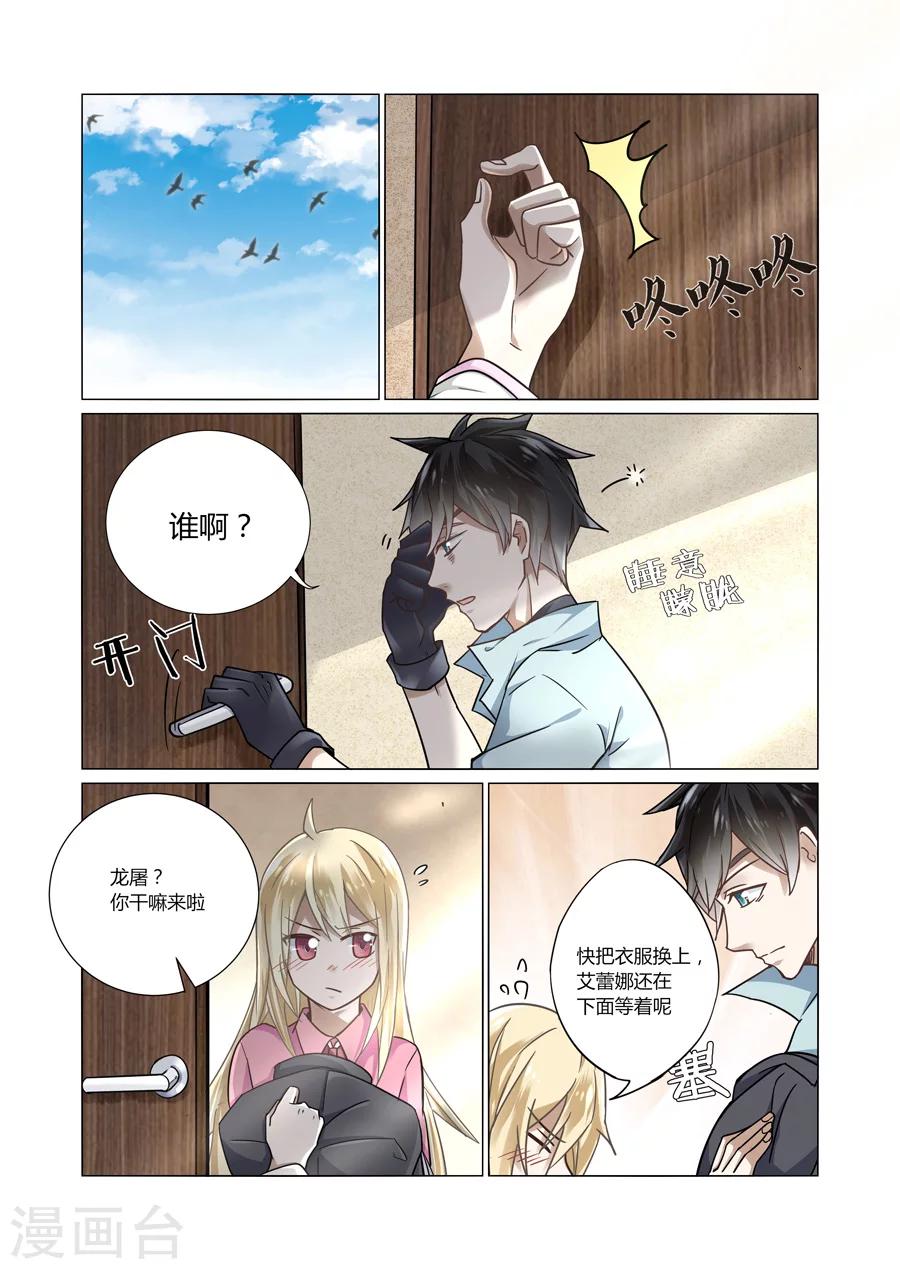 第 6 页