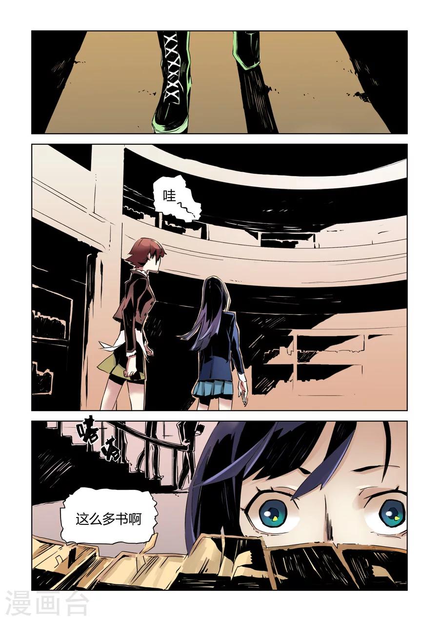 第 10 页