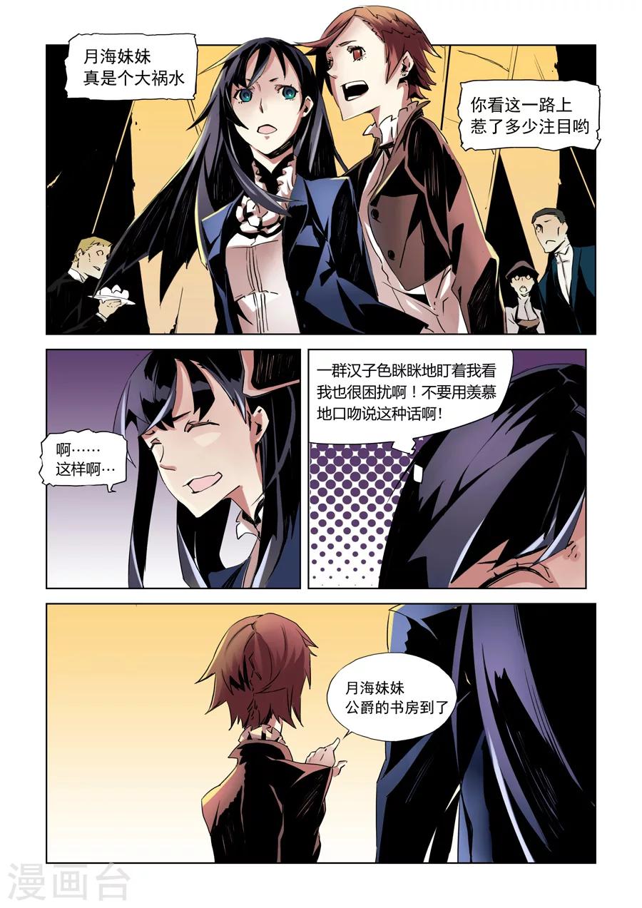 第 8 页