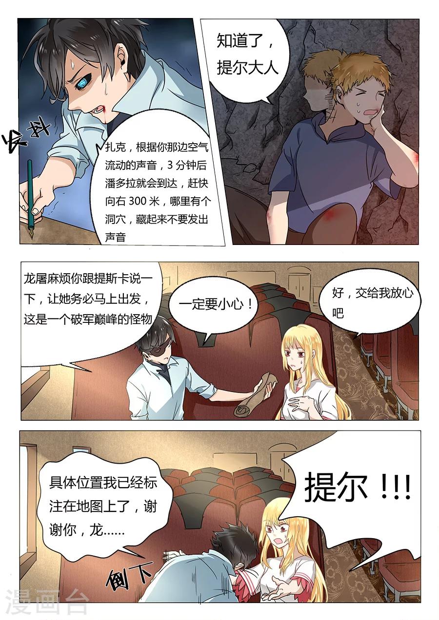 第 5 页