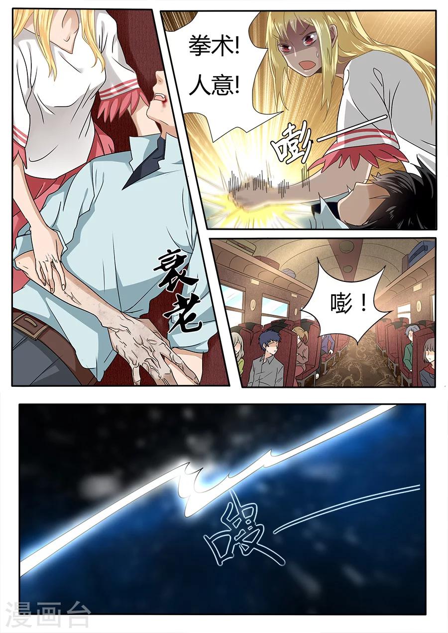 第 6 页