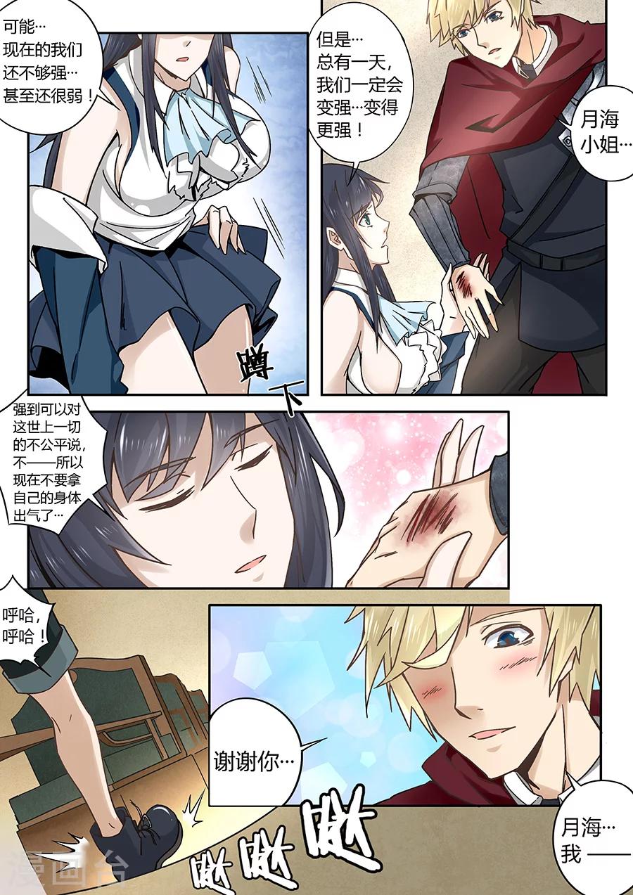 第 10 页