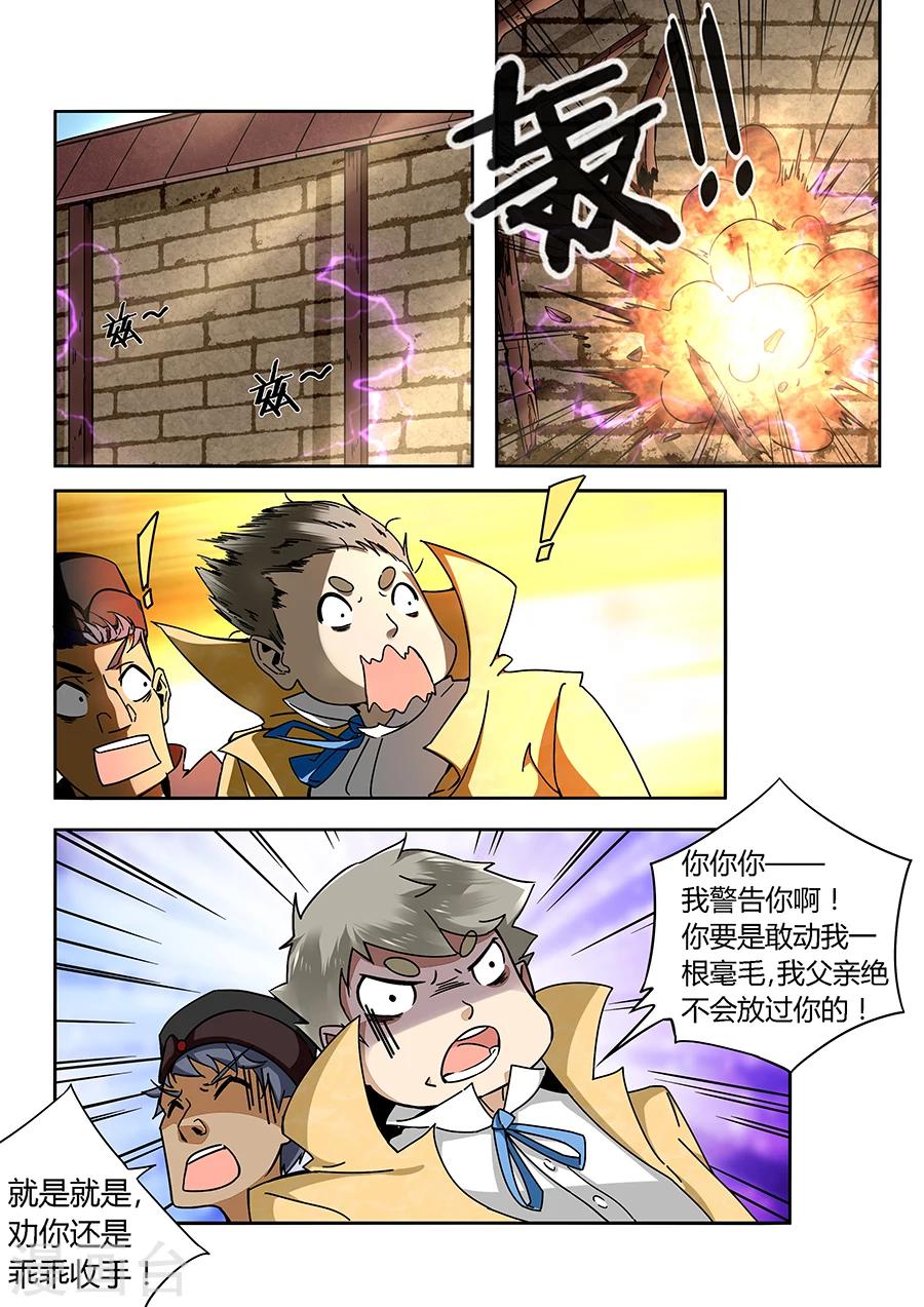 第 5 页
