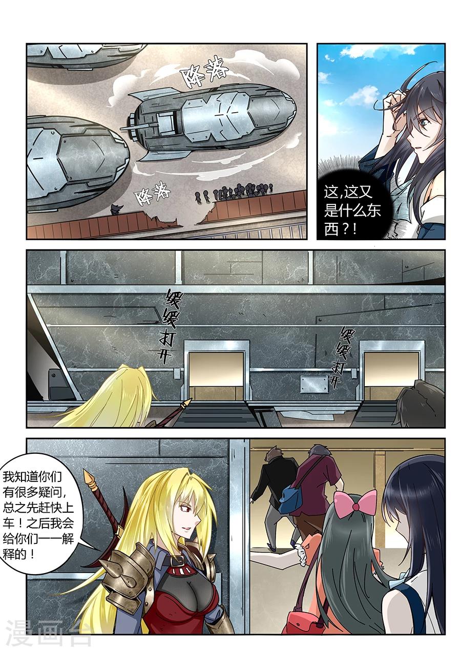 第 8 页