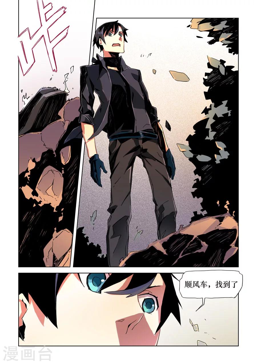 第 11 页