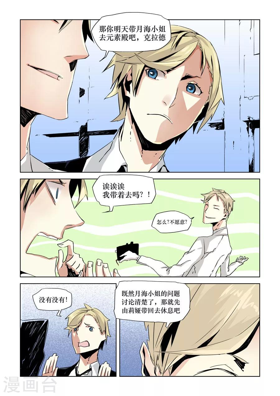 第 5 页