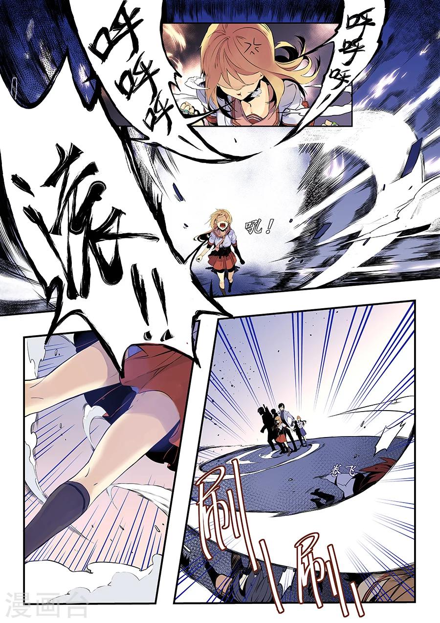 第 7 页