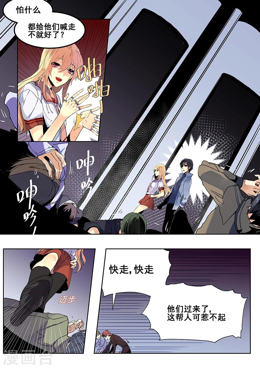 第 8 页
