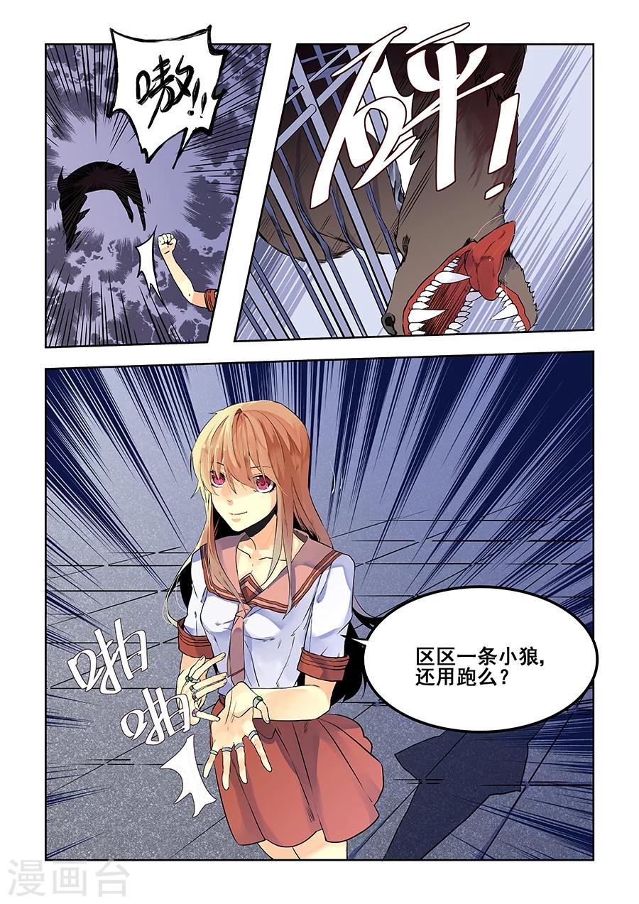 第 12 页